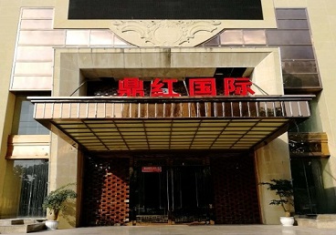 竞秀商务KTV少爷哪家最开放-鼎红国际KTV消费价格玩乐点评