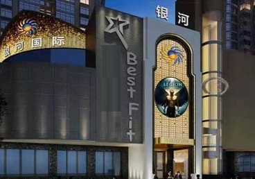 竞秀KTV荤台花场男公关服务好-银河国际KTV花场消费点评